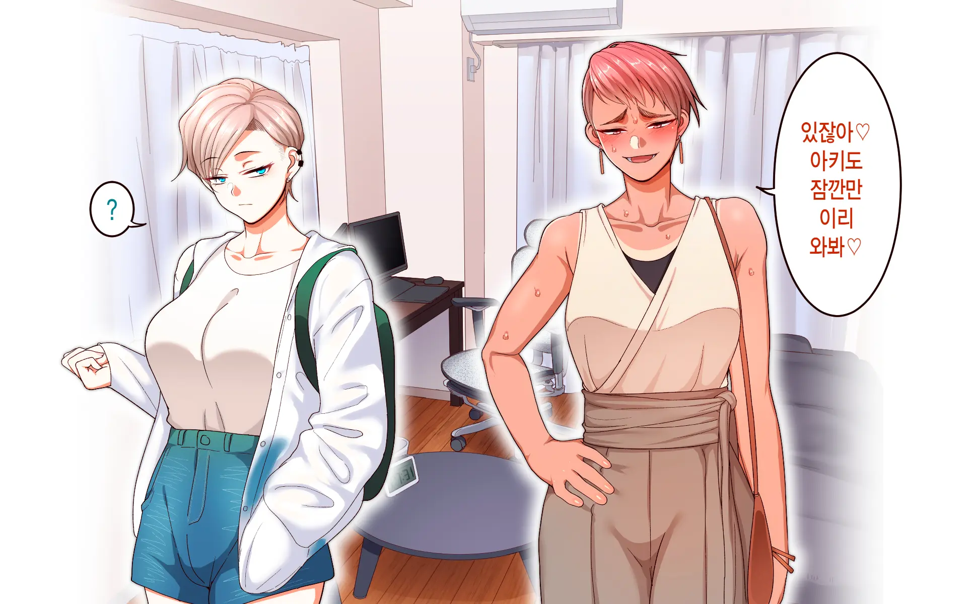 Gakuen Suppo Nikki 8 ~ Senpai Futari & Jokyoushi (45) To Sex Zanmai-Hen ~ | 학원원교일기8 ~선배듀오&여교사(45)와 섹스 삼매경편~